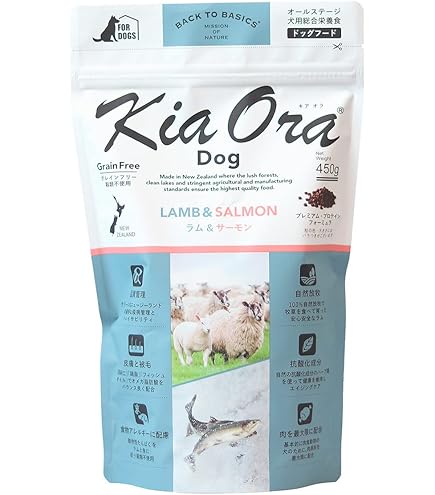 Amazon.co.jp: キアオラ KiaOra ドッグフード グラスフェッドビーフ